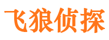 德江寻人公司